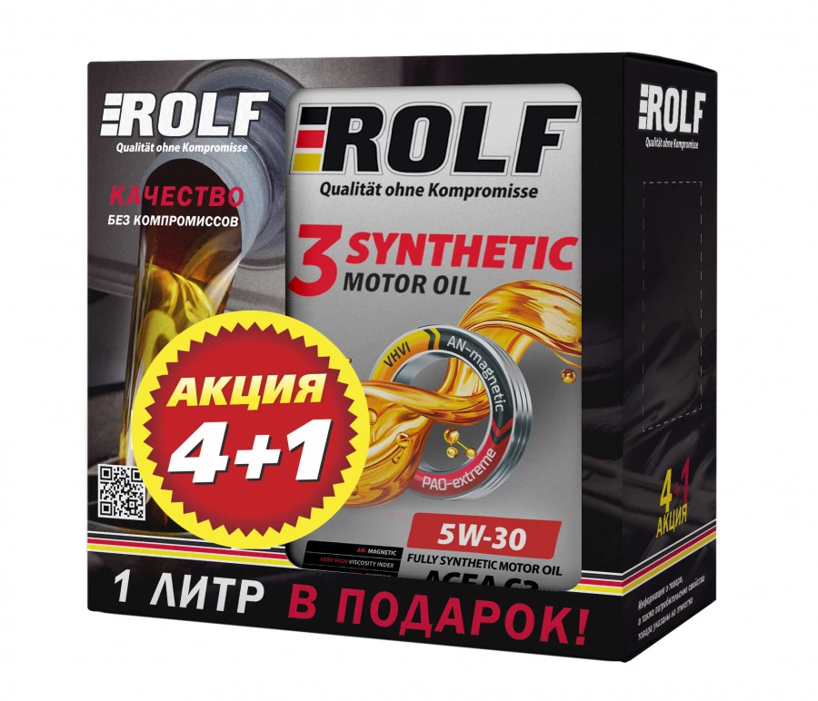 SINTEC 3-Synthetic 5W-30 C3 SN, шт (4+1 л), артикул Mobil 322957