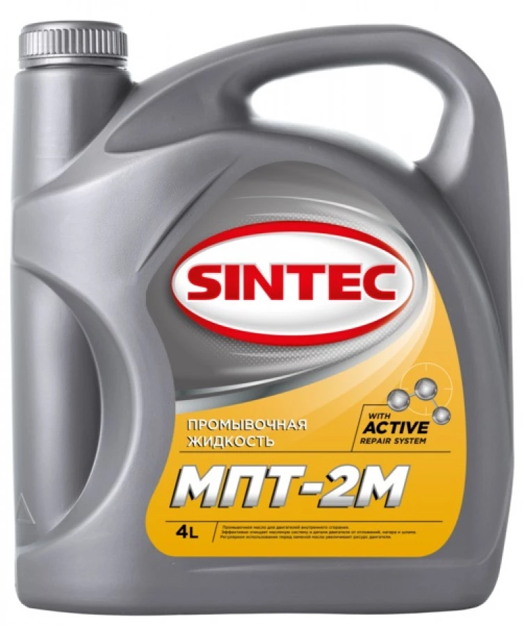 SINTEC МПТ-2М, 4X4L, артикул Mobil 999806