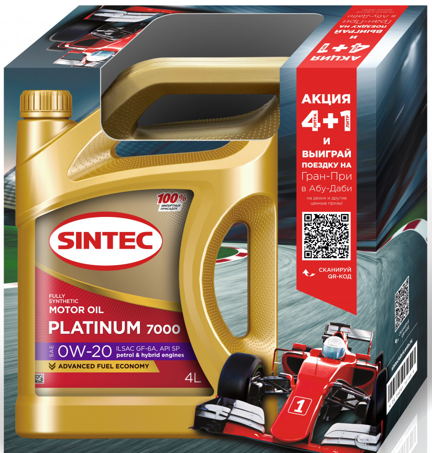 SINTEC Platinum 7000 0W-20 GF-6A, 1X(4L+1L)шт)шт, артикул Mobil 600222
