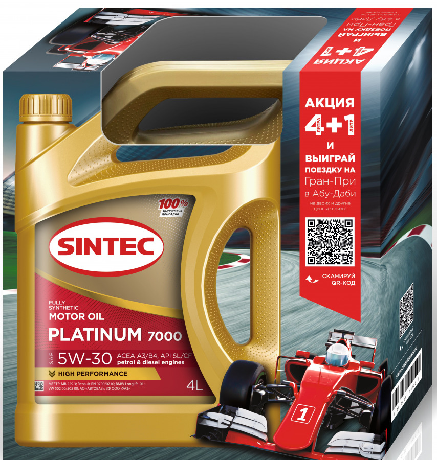 SINTEC Platinum 7000 5W-30 A3/B4, 1X(4L+1L)шт, артикул Mobil 600223