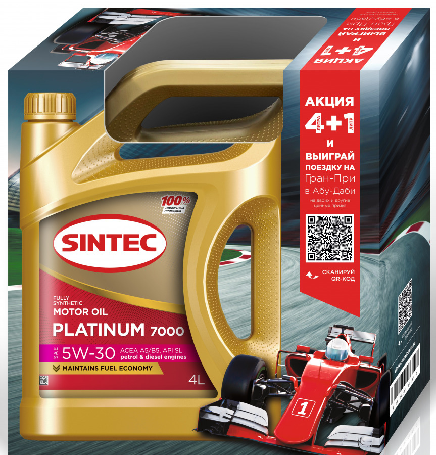 SINTEC Platinum 7000 5W-30 A5/B5, 1X(4L+1L)шт, артикул Mobil 600224