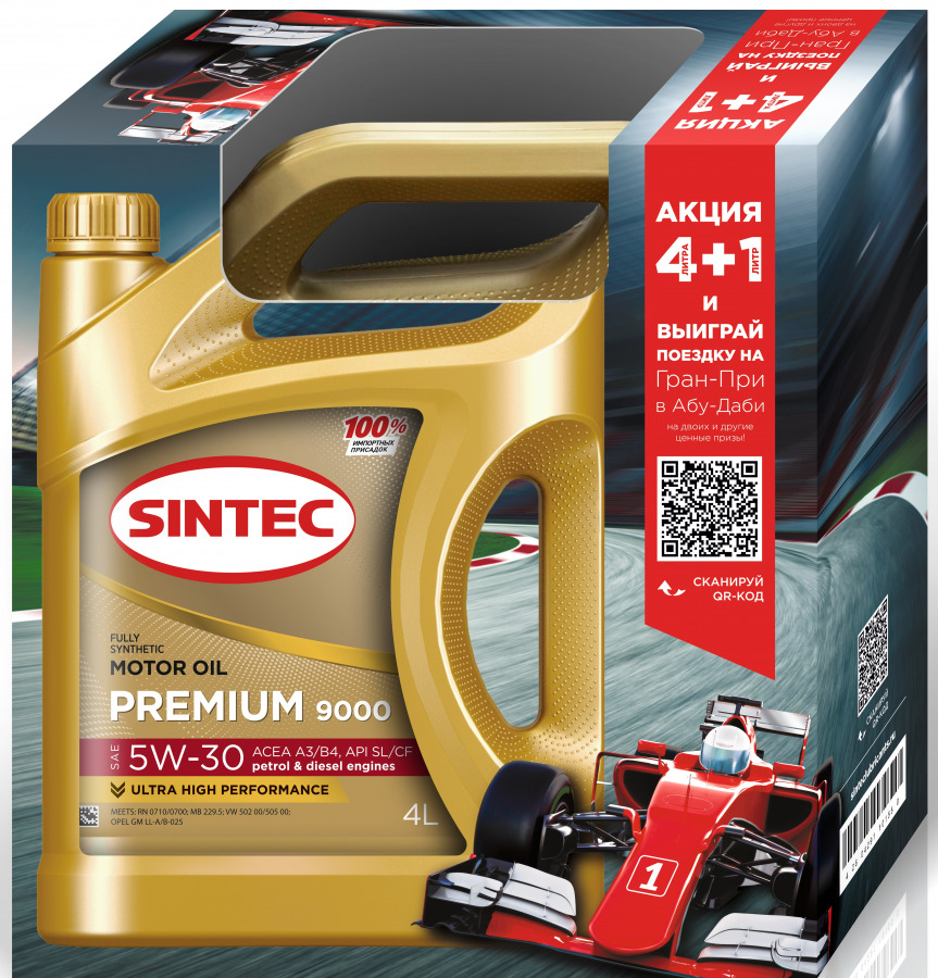 SINTEC Premium 9000 5W-30 A3/B4, 1X(4L+1L)шт)шт, артикул Mobil 600228