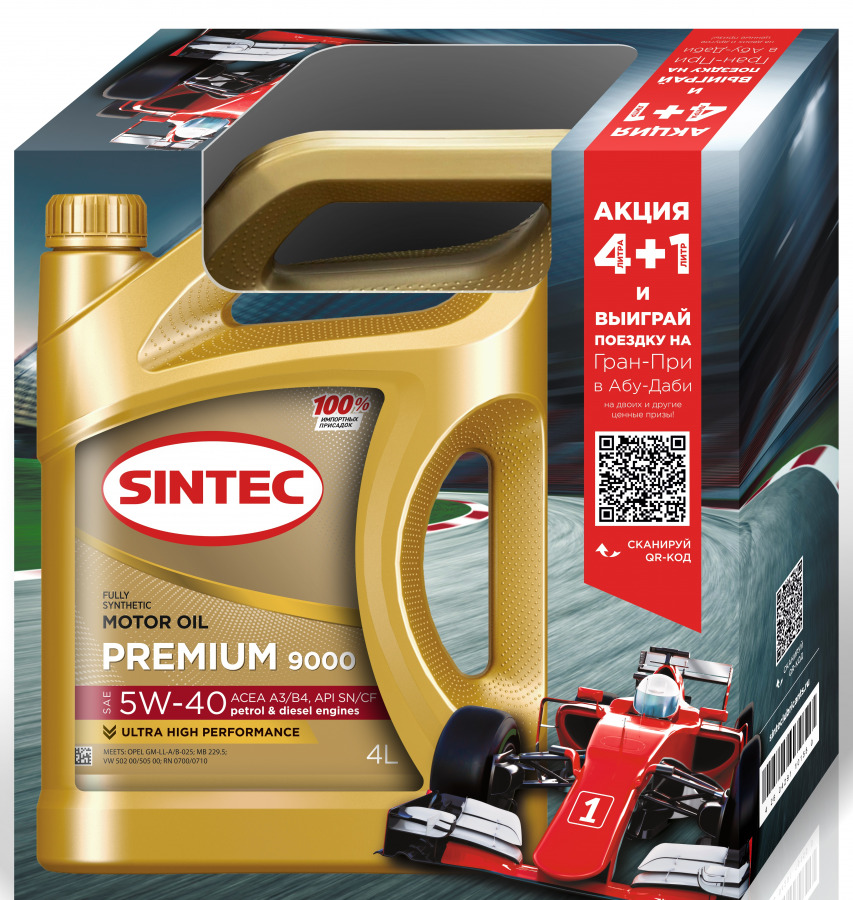 SINTEC Premium 9000 5W-40 A3/B4 Акция 4+1L, артикул Mobil 600230