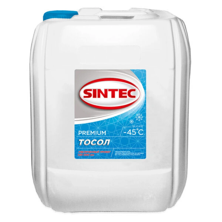 SINTEC Тосол ОЖ - 45, 10KG, артикул Mobil 800344