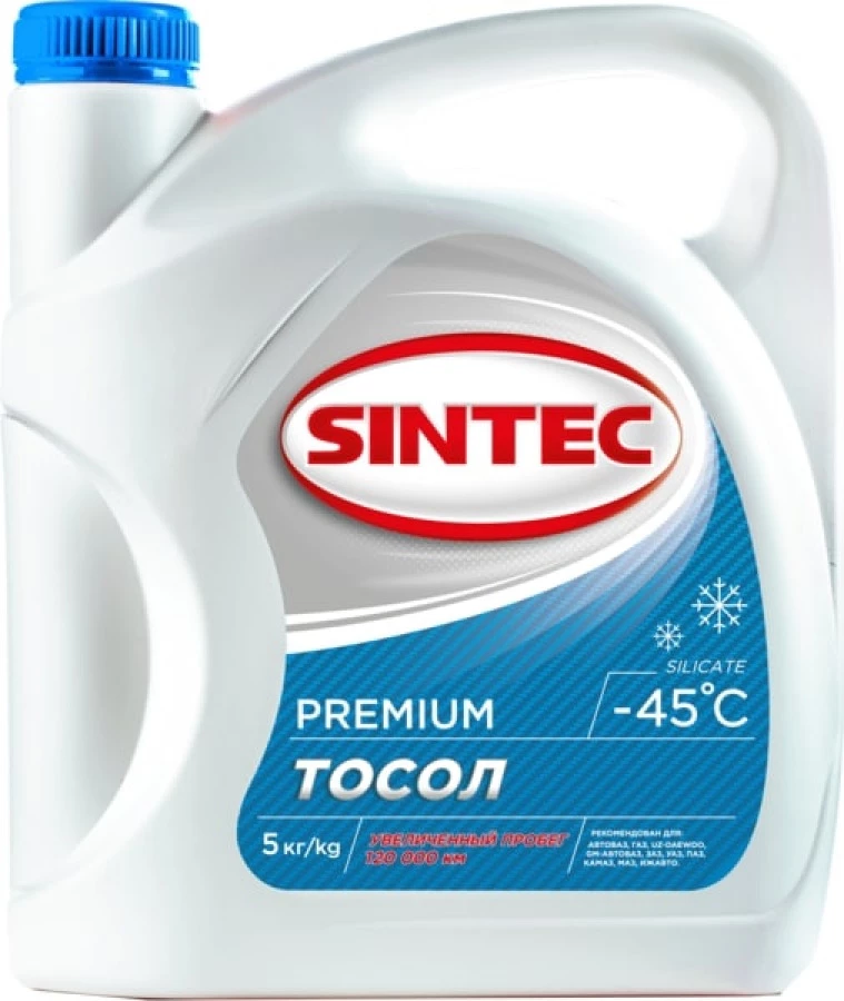 SINTEC Тосол ОЖ - 45, 5KG, артикул Mobil 800340