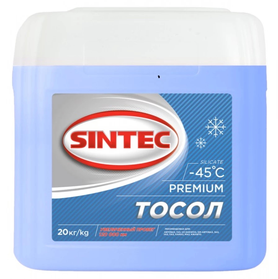 SINTEK Тосол ОЖ-45, 20KG, артикул Mobil 322223
