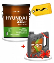 Товар Hyundai XTeer ATF SP3, 1X(20L+4L)шт