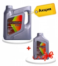 Товар Hyundai XTeer ATF SP4, 1X(4L+1L)шт