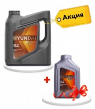Товар Hyundai Xteer Gear Oil-5 75W-90, 1X(4L+1L)шт