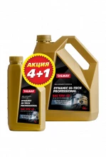 Товар Oilway Dynamic Hi-Tech Professional 10W-40, 1X(4L+1L)шт