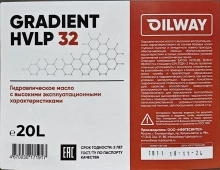 Oilway Gradient HVLP 32, 20L, артикул Mobil 4640076018873