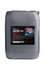 Товар Oilway Sintez-TM 80W-90 API GL-4, 20L