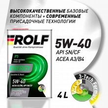 Товар ROLF Energy SAE 5W-40 A3/В4, SN/CF  1X(4L+1L)шт