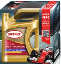 Товар SINTEC Platinum 7000 5W-30 C3, 1X(4L+1L)шт