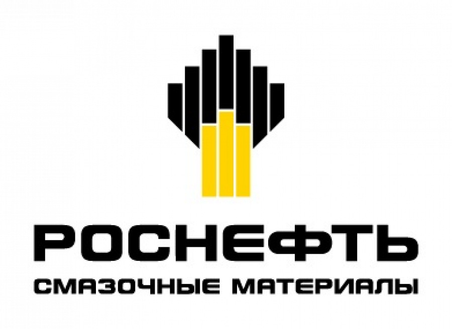 Снижение цен на смазочные материалы Роснефть. Не упустите возможность получить дополнительную выгоду! Количество товара ограничено!