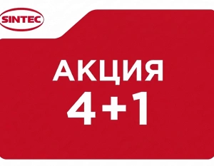 Получите литр масла бесплатно при покупке канистры Sintec 4 литра! Участвуйте в розыгрыше поездки на Гран-При Формула 1 в Абу-Даби!